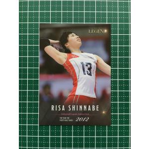 43 【田中真美子/富士通】2022-2023 Wリーグオールスター in 有明