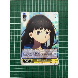 ☆ヴァイスシュヴァルツ リコリス・リコイル #LRC/W105-051 激励の言葉