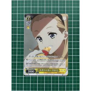 ☆ヴァイスシュヴァルツ リコリス・リコイル #LRC/W105-051 激励の言葉