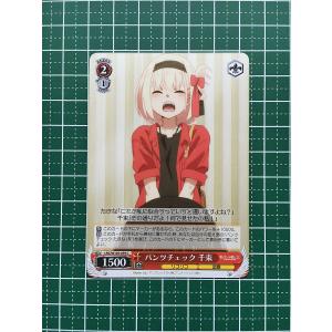★ヴァイスシュヴァルツ リコリス・リコイル #L...の商品画像