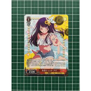 ★ヴァイスシュヴァルツ 推しの子 #OSK/S107-038 水着ショット アイ レア「R」★