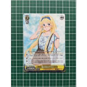 ☆ヴァイスシュヴァルツ ソードアート・オンライン アリシゼーション