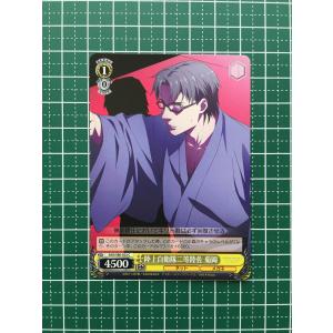 ☆ヴァイスシュヴァルツ ソードアート・オンライン アリシゼーション