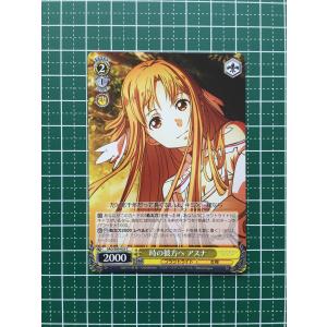 ☆ヴァイスシュヴァルツ ソードアート・オンライン アリシゼーション