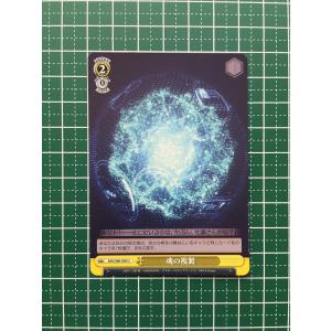 ☆ヴァイスシュヴァルツ ソードアート・オンライン アリシゼーション