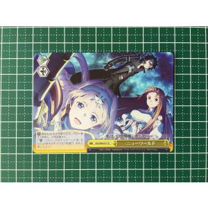 ☆ヴァイスシュヴァルツ ソードアート・オンライン アリシゼーション