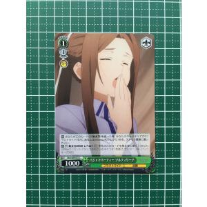 ★ヴァイスシュヴァルツ ソードアート・オンライン アリシゼーション VOL.2 #SAO/S80-051 パジャマパーティー ソルティリーナ「C」★