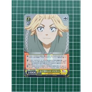 【匿名配送】ヴァイス いねぇよなぁ!!? マイキー TRV 箔押し 特別セーフ WS】いねぇよなぁ!!? マイキー(箔押し)【TRV】TRV/S92-042