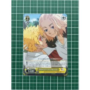 ☆ヴァイスシュヴァルツ 東京リベンジャーズ #TRV/S92-042 いねぇよ