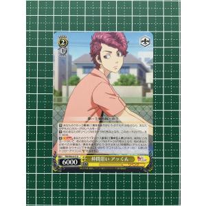 ☆ヴァイスシュヴァルツ 東京リベンジャーズ #TRV/S92-001 君が助かる