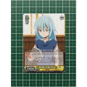 ☆ヴァイスシュヴァルツ 転生したらスライムだった件 VOL.2 #TSK