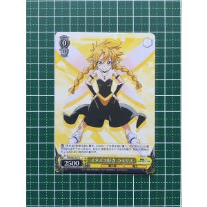 ☆ヴァイスシュヴァルツ 転生したらスライムだった件 VOL.2 #TSK/S82