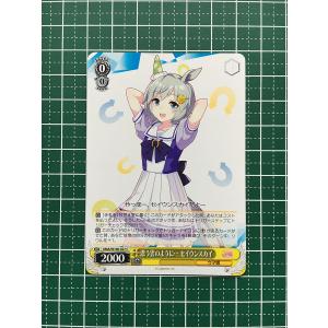 ☆ヴァイスシュヴァルツ ウマ娘 プリティーダービー #UMA/W106-009