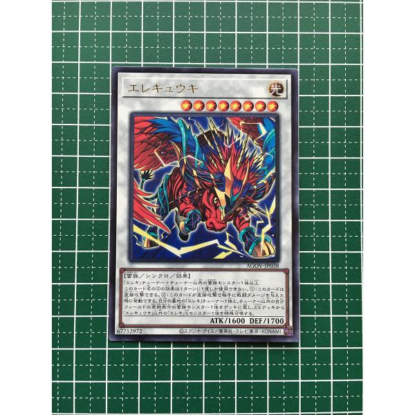 ★遊戯王 AGE OF OVERLORD #AGOV-JP038 エレキュウキ レア「R」★