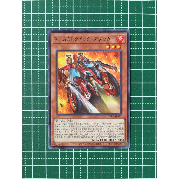 ★遊戯王 BURST PROTOCOL #BPRO-JP023 R−ACEクイック・アタッカー ノー...