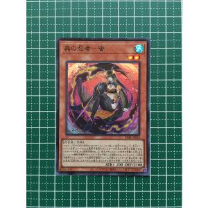 ☆遊戯王 BURST PROTOCOL #BPRO-JP044 エクソシスター・カルマエル