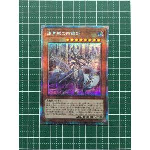 遊戯王オフィシャルカードゲーム デュエルモンスターズ 遊戯王カード