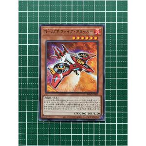 ☆遊戯王 アメイジング・ディフェンダーズ #DBAD-JP002 R−ACE