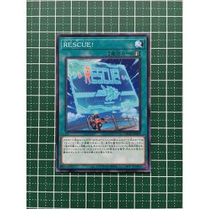 ☆遊戯王 アメイジング・ディフェンダーズ #DBAD-JP002 R−ACE