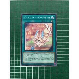 ☆遊戯王 アメイジング・ディフェンダーズ #DBAD-JP002 R−ACE