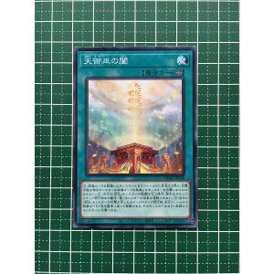 ヴァイスシュヴァルツ GBF/S134-055 原初の星晶獣 ベリアル (RR