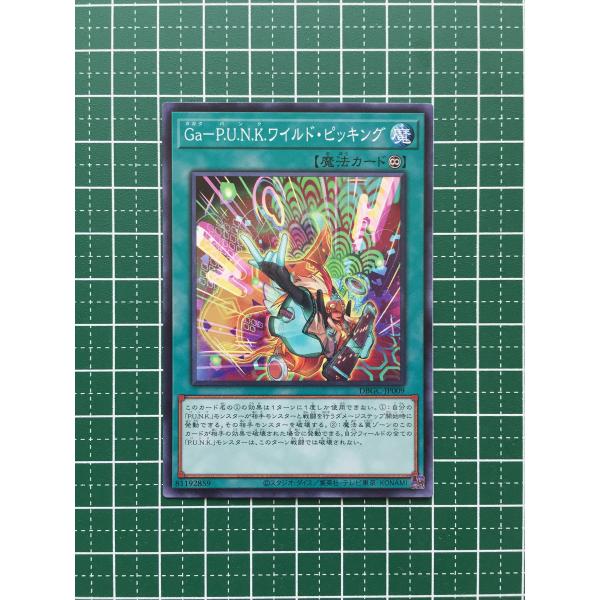 ★遊戯王 OCG グランド・クリエイターズ Ga−P.U.N.K.ワイルド・ピッキング［DBGC-J...