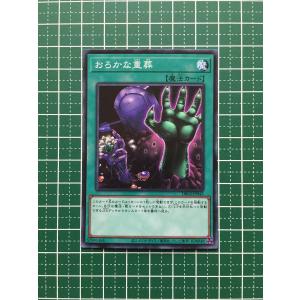 ☆遊戯王 デッキビルドパック ジェネシス・インパクターズ ドライ