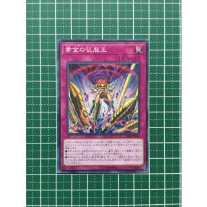 ☆遊戯王 OCG シークレット・スレイヤーズ ブロックドラゴン［DBSS