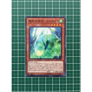 ☆遊戯王 OCG シークレット・スレイヤーズ ブロックドラゴン［DBSS
