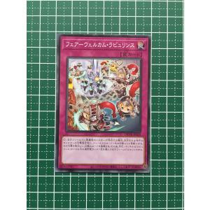☆遊戯王 QUARTER CENTURY LIMITED PACK 女剣士カナン 復刻版 ウルトラ