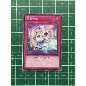 ☆遊戯王 QUARTER CENTURY EDITION #RC04-JP009 灰流うらら クォーター