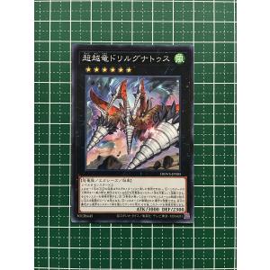 ☆遊戯王 ワイルド・サバイバーズ #DBWS-JP042 ハンバーガーのレシピ