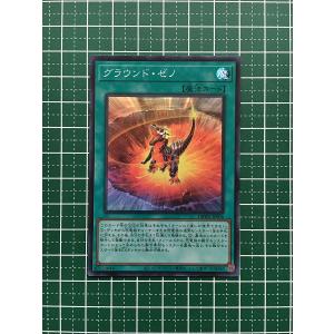 ☆遊戯王 ワイルド・サバイバーズ #DBWS-JP042 ハンバーガーのレシピ