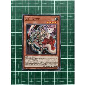 ☆遊戯王 ワイルド・サバイバーズ #DBWS-JP042 ハンバーガーのレシピ