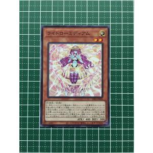 ☆遊戯王 QUARTER CENTURY CHRONICLE side:PRIDE #QCCP-JP001 青眼の白