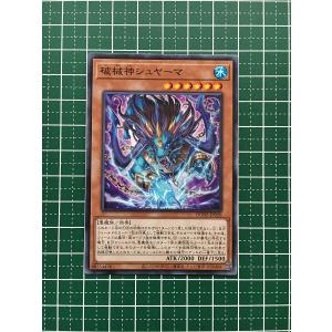 遊戯王オフィシャルカードゲーム デュエルモンスターズ 遊戯王