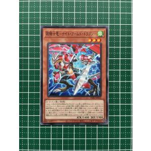 ☆遊戯王 OCG ジャスティス・ハンターズ #DBJH-JP032 K9−66a ☆遊戯王 OCG ジャスティス・ハンターズ #DBJH-JP032 K9−66a