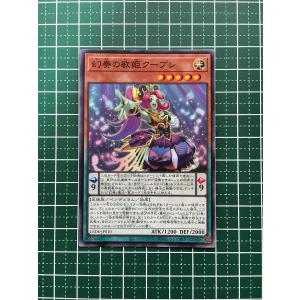 遊戯王　ナイトメアアプレンティス Amazon.co.jp: 遊戯王カード 幻惑の見習い魔術師(ウルトラレア