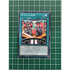 ☆遊戯王 LIMITED PACK STAMP EDITION #LPST-JP017 白銀の城の