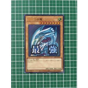 ☆遊戯王 LIMITED PACK STAMP EDITION #LPST-JP003 青眼の白龍／ブルー