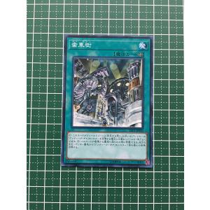 ☆遊戯王 OCG LINK VRAINS PACK 3 リンク・ヴレインズ・パック 武神姫