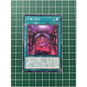 フラクチャー・FOIL】マジックザギャザリング DSK JP 0402 永劫の勇気