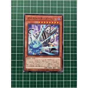 ☆遊戯王 PHANTOM NIGHTMARE #PHNI-JP048 百鬼羅刹の大饕獣