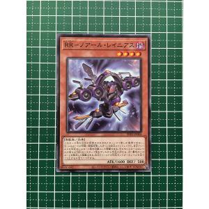 ☆遊戯王 PHANTOM NIGHTMARE #PHNI-JP048 百鬼羅刹の大饕獣