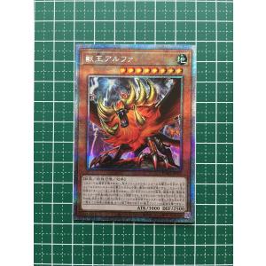 ☆遊戯王 BURST PROTOCOL #BPRO-JP044 エクソシスター・カルマエル
