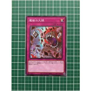 ☆遊戯王 LIMITED PACK GX オシリスレッド #LPG1-JP050 ミラクル