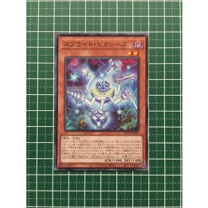 ☆遊戯王 POWER OF THE ELEMENTS #POTE-JP012 ティアラメンツ