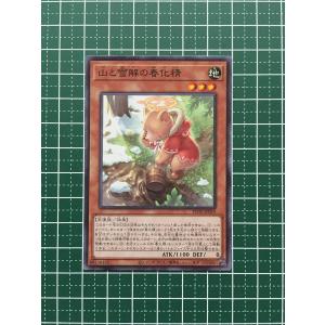 ☆遊戯王 POWER OF THE ELEMENTS #POTE-JP012 ティアラメンツ