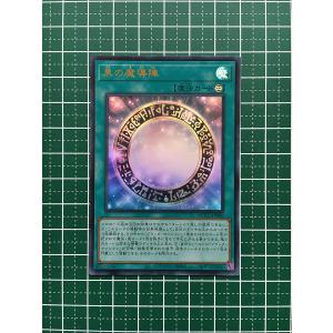 遊戯王 QUARTER CENTURY side: UNITY Yugioh Quarter Century Chronicle Side:Unity Box Opening