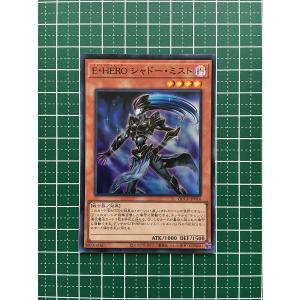 ☆遊戯王 QUARTER CENTURY CHRONICLE side:UNITY #QCCU-JP014 E・HERO